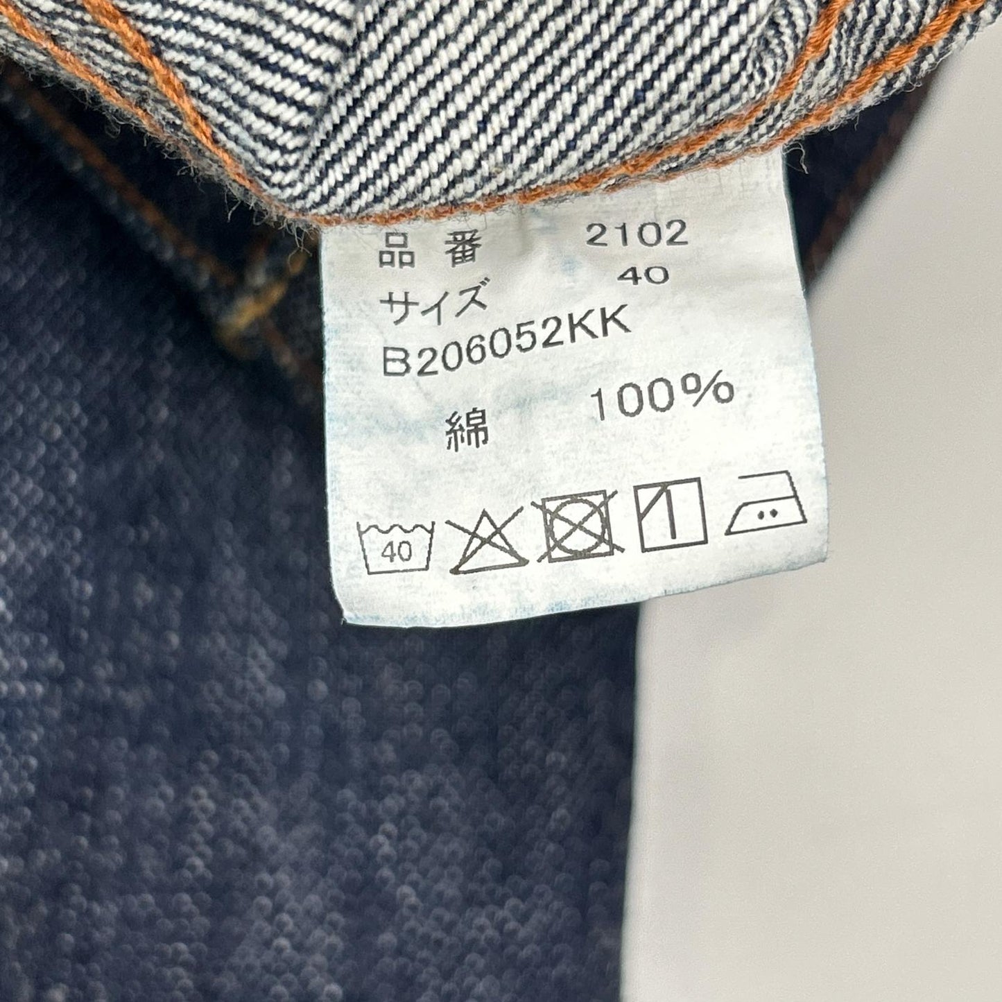 FULLCOUNT Lot2102 Type 2 Super Rough Jacket Blue Size 40