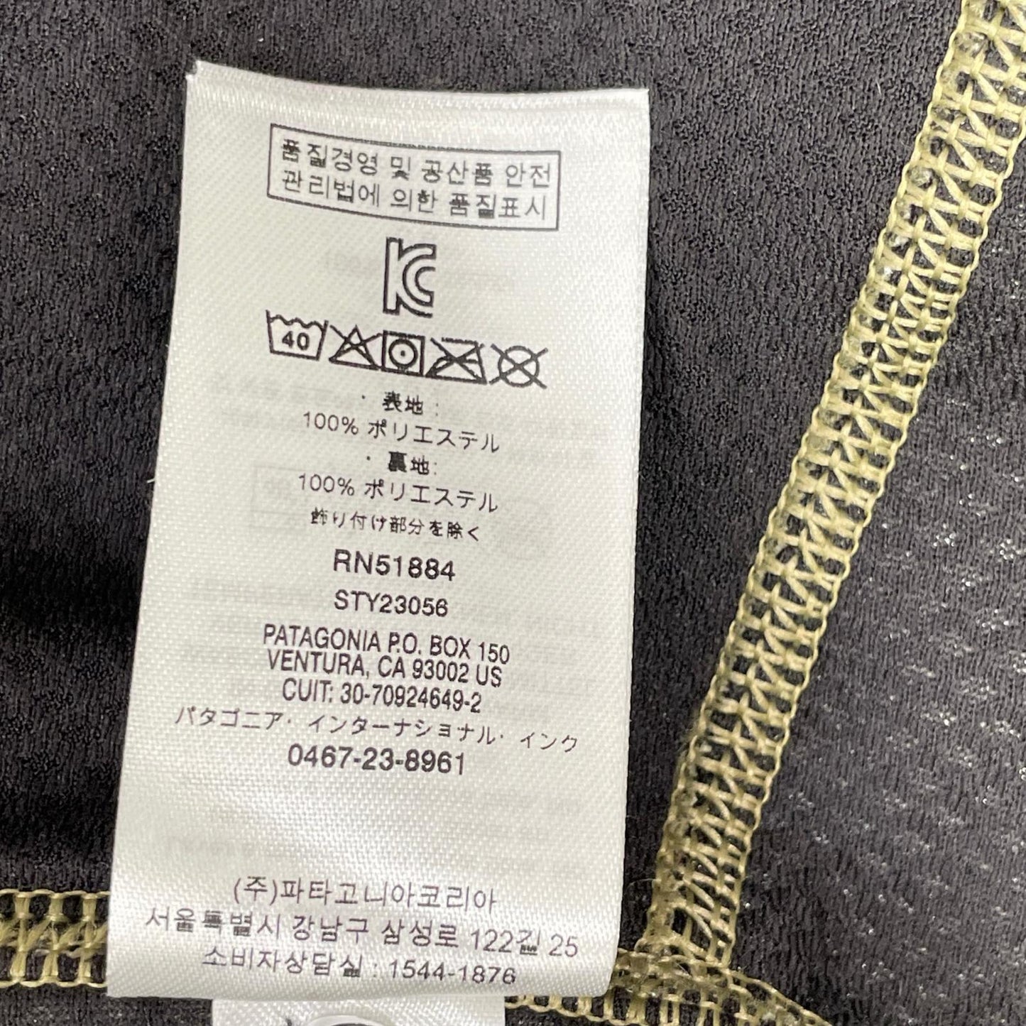 Patagonia Green Camo Retro-X Jacket Size M