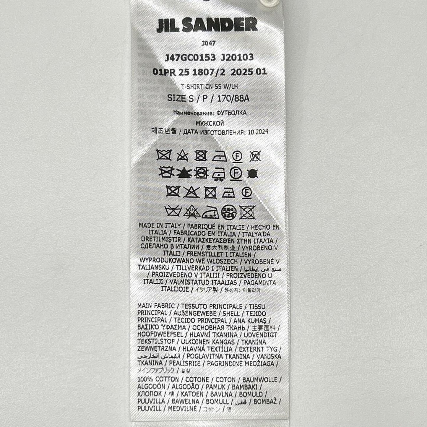 JIL SANDER J47GC0153 White Leather Patch Logo T-Shirt Size S