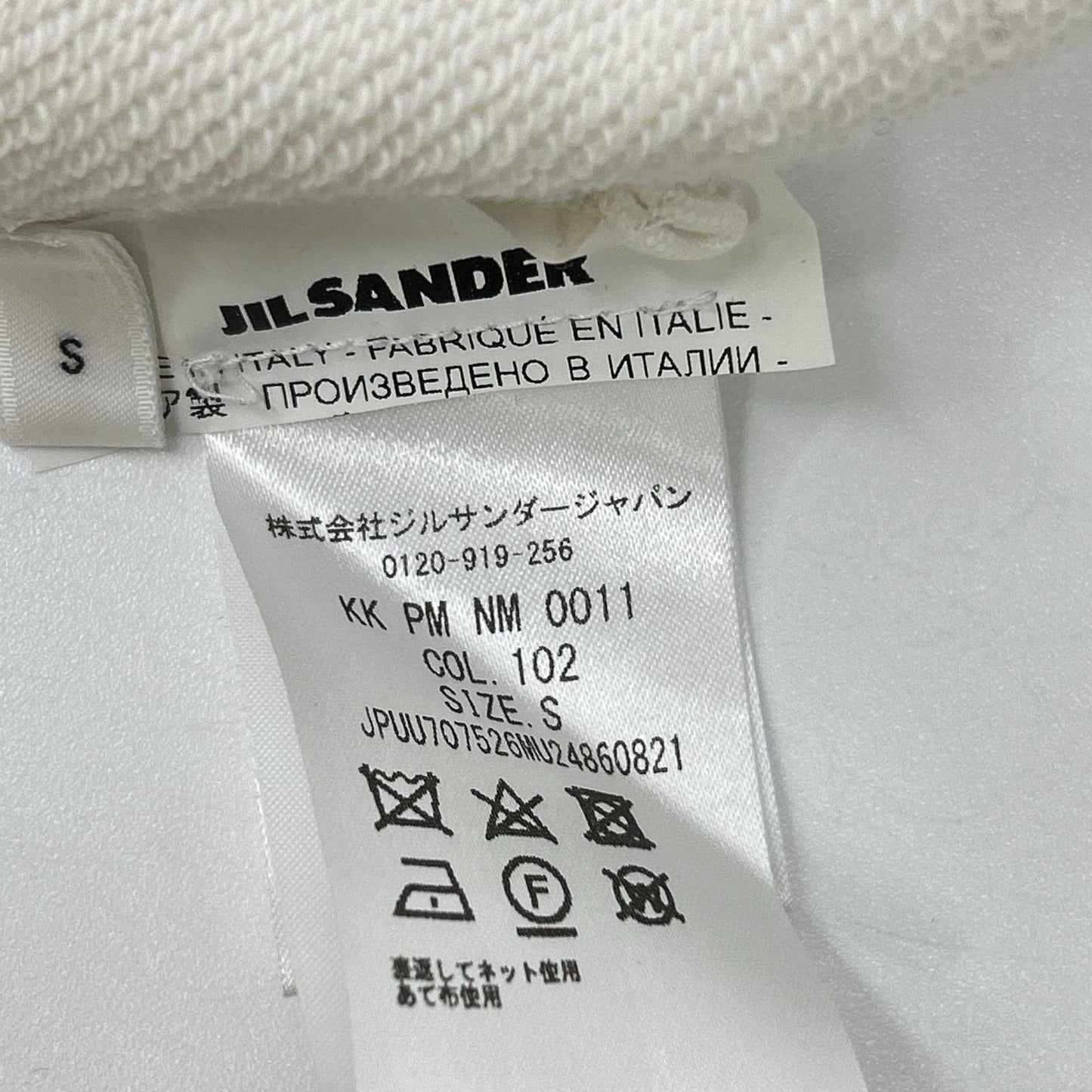 JIL SANDER+ White Cotton Hoodie Size S