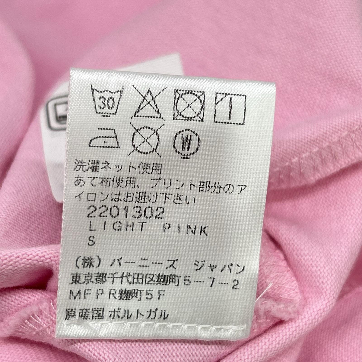 JACQUEMEUS Logo Long Sleeve T-Shirt Pink Size S