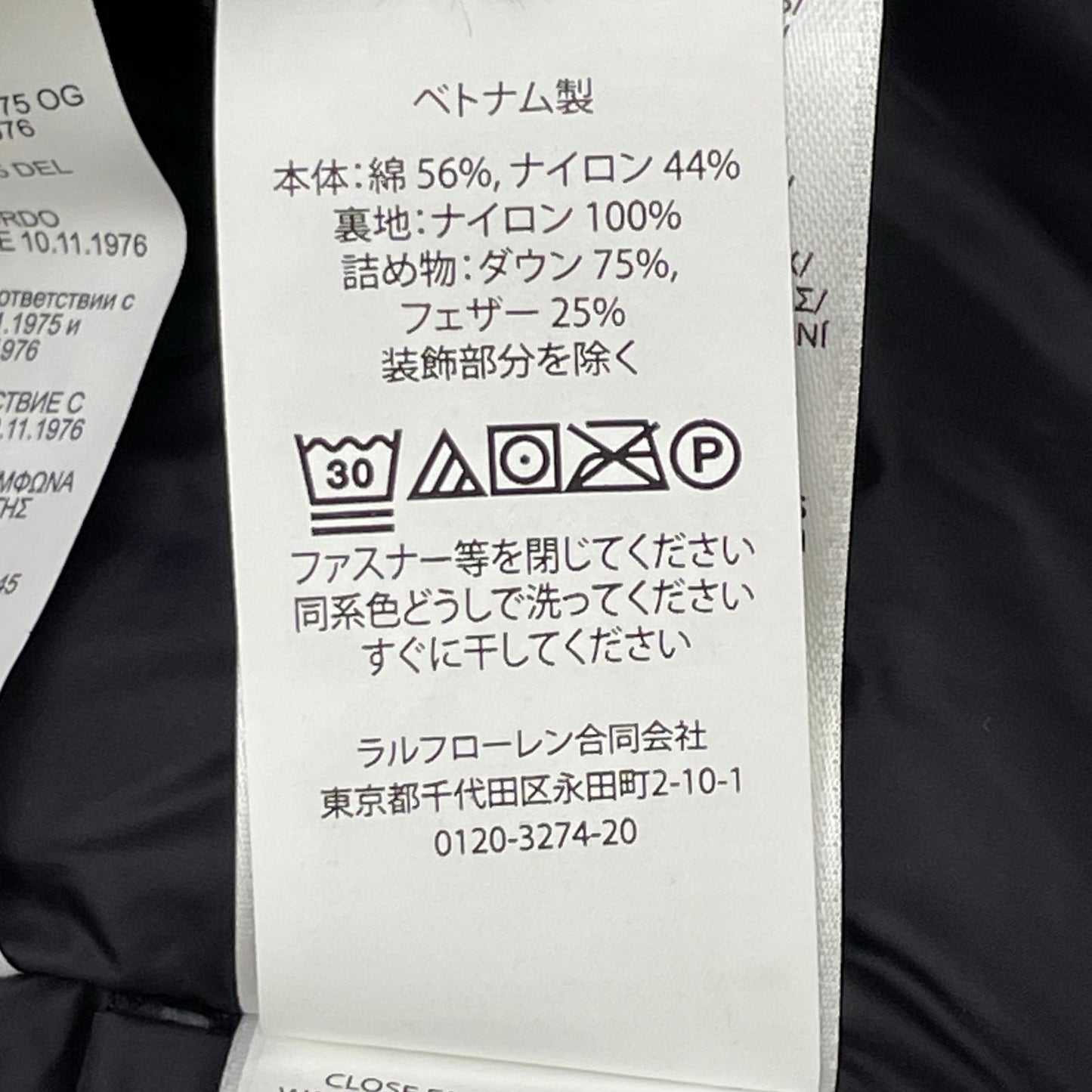 POLObyRalphLauren Black Elsdon Down Utility Jacket Size S
