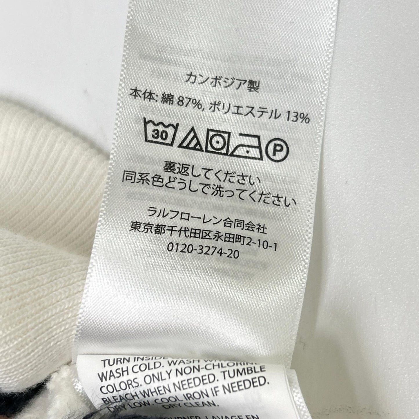 POLObyRalphLauren White Vintage Graphic Sweatshirt Size L