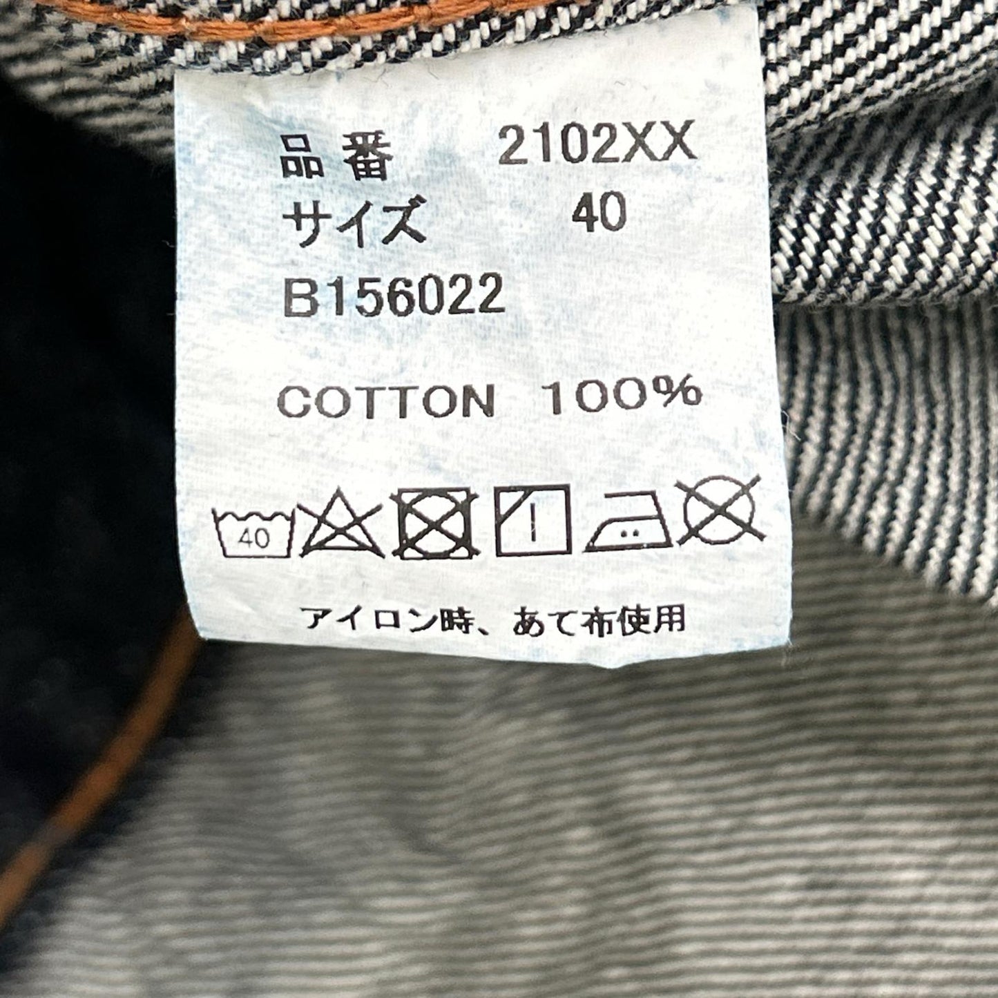 FULLCOUNT 2102XX Type2 Denim Jacket Size 40