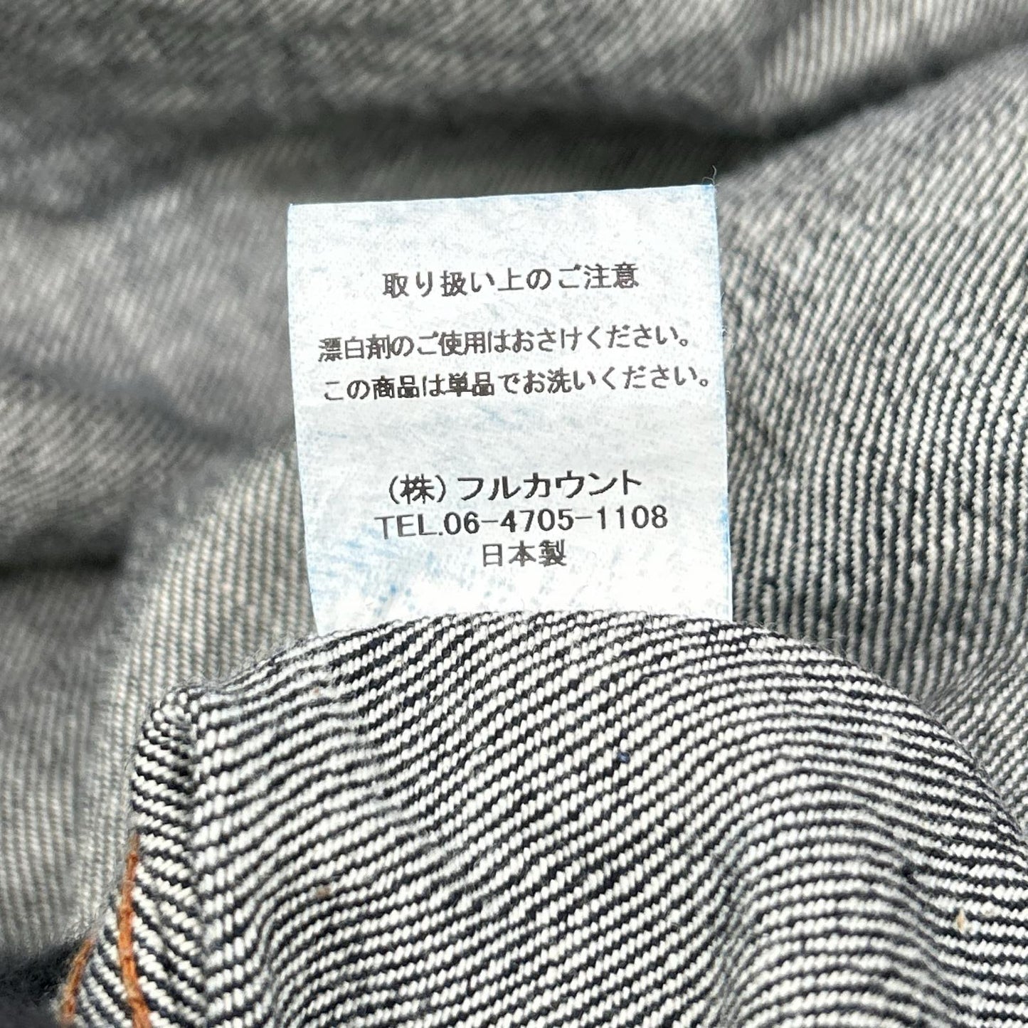 FULLCOUNT 2102XX Type2 Denim Jacket Size 40