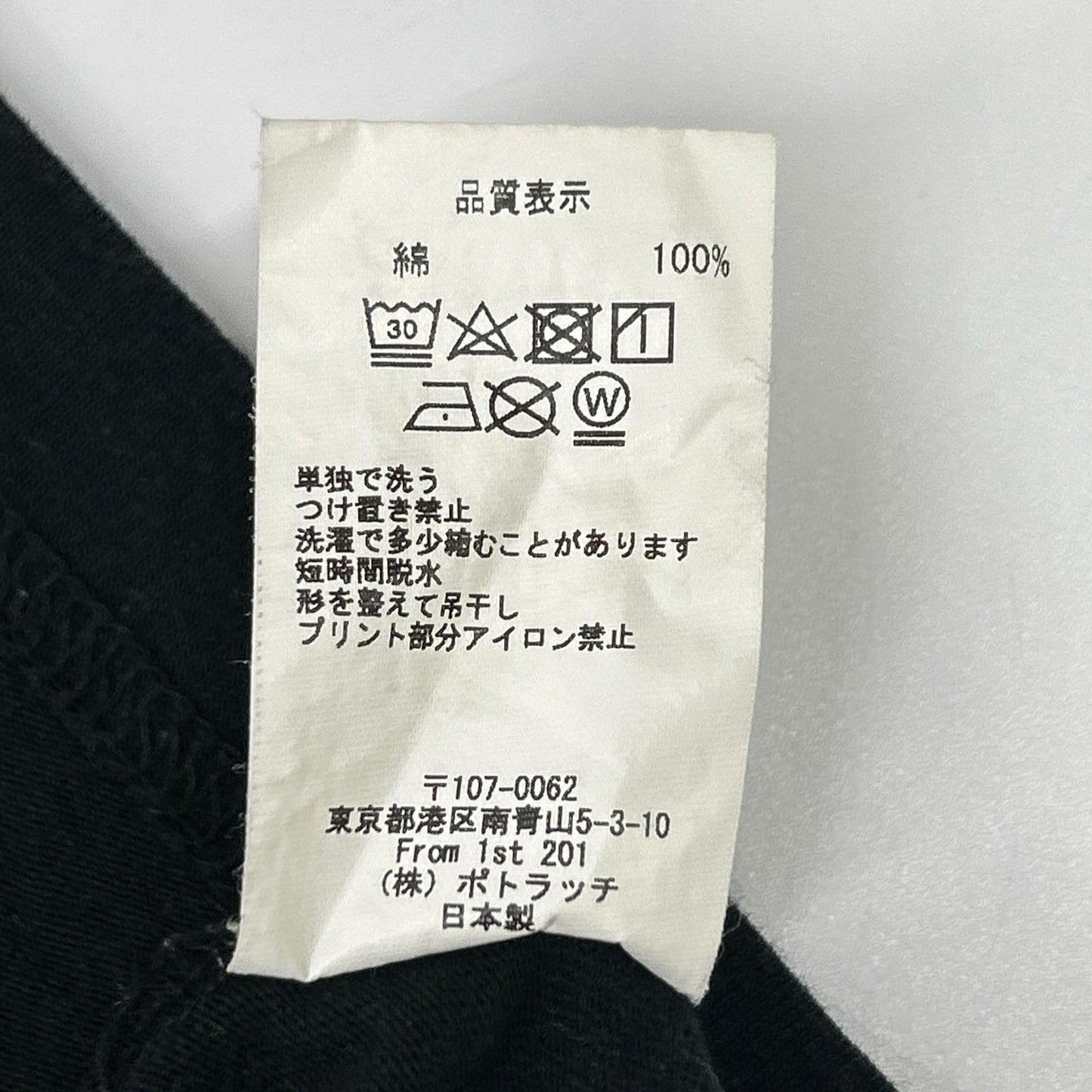C.E CAV EMPT Black Back Print Long Sleeve T-Shirt Size L