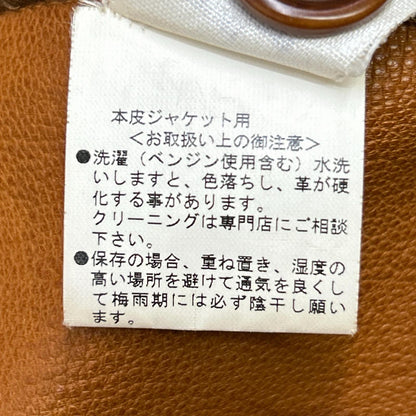 Y.AKAMINE Setsugekka Brown Leather Jacket Size 46