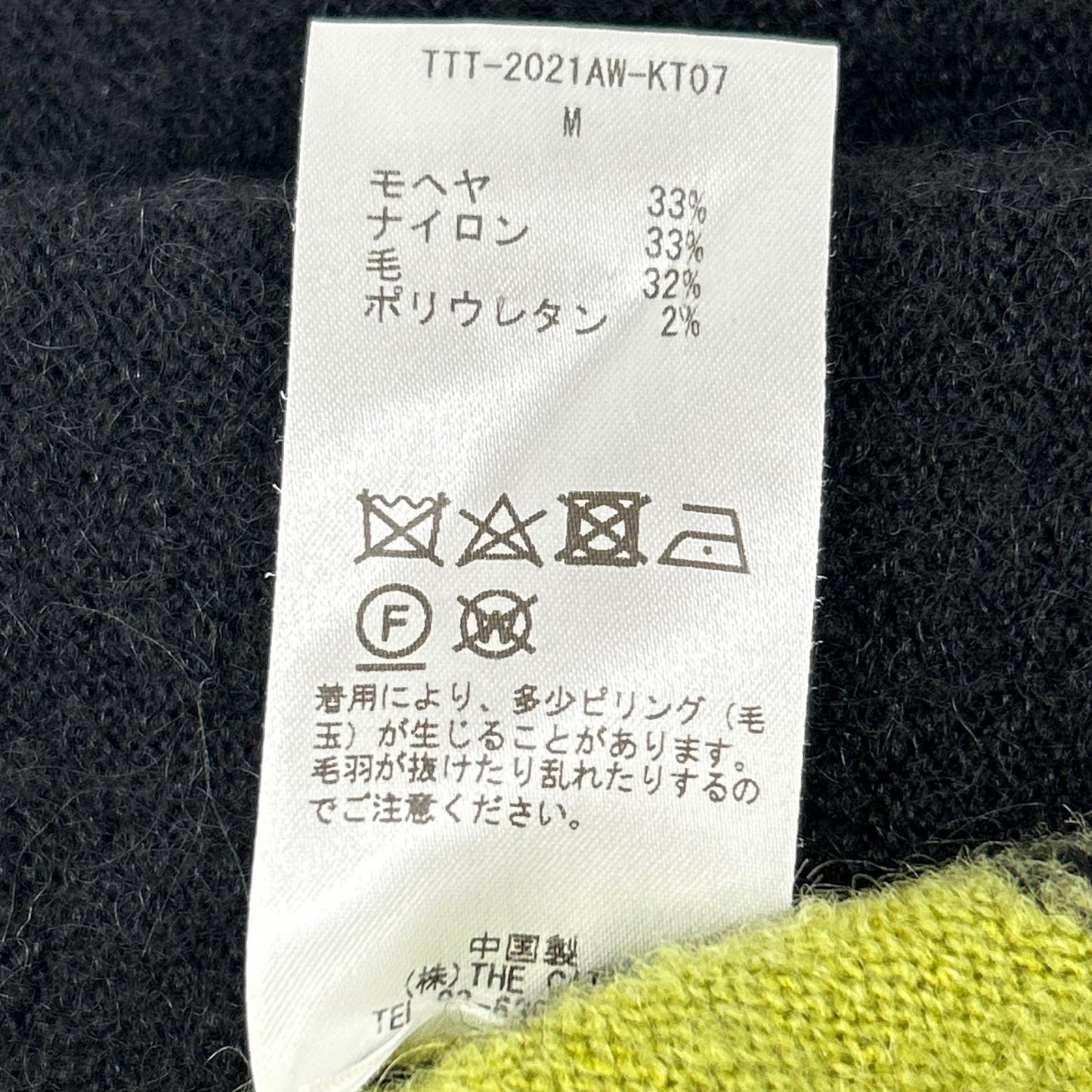 TTT MSW 21AW Mohair Cardigan Black x Green Size M
