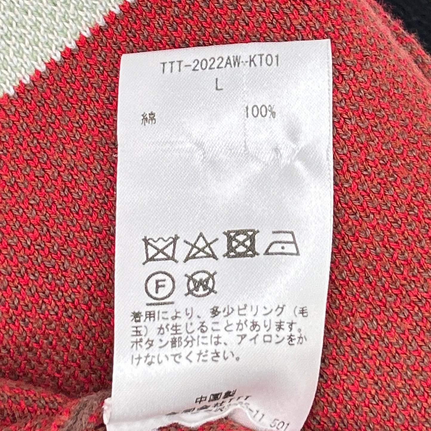 TTT MSW 22AW Cardigan Black x Multicolor Size L