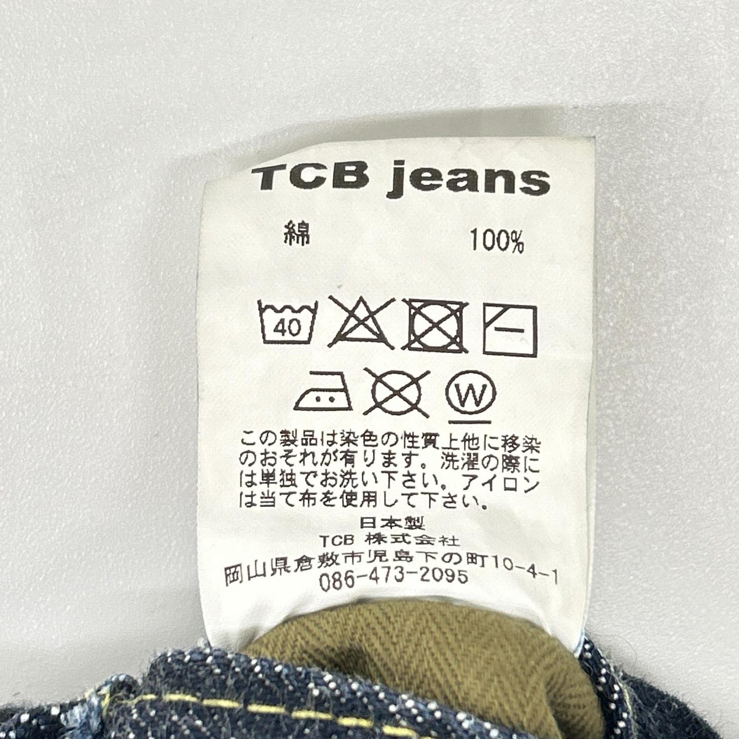 TCB JEANS&CO. Indigo Cotton Button Fly Jeans Size 34
