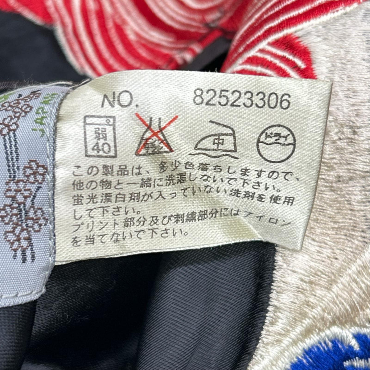 Hyakka Ryoran 82523306 Reversible Maiko Jacket Black Size M