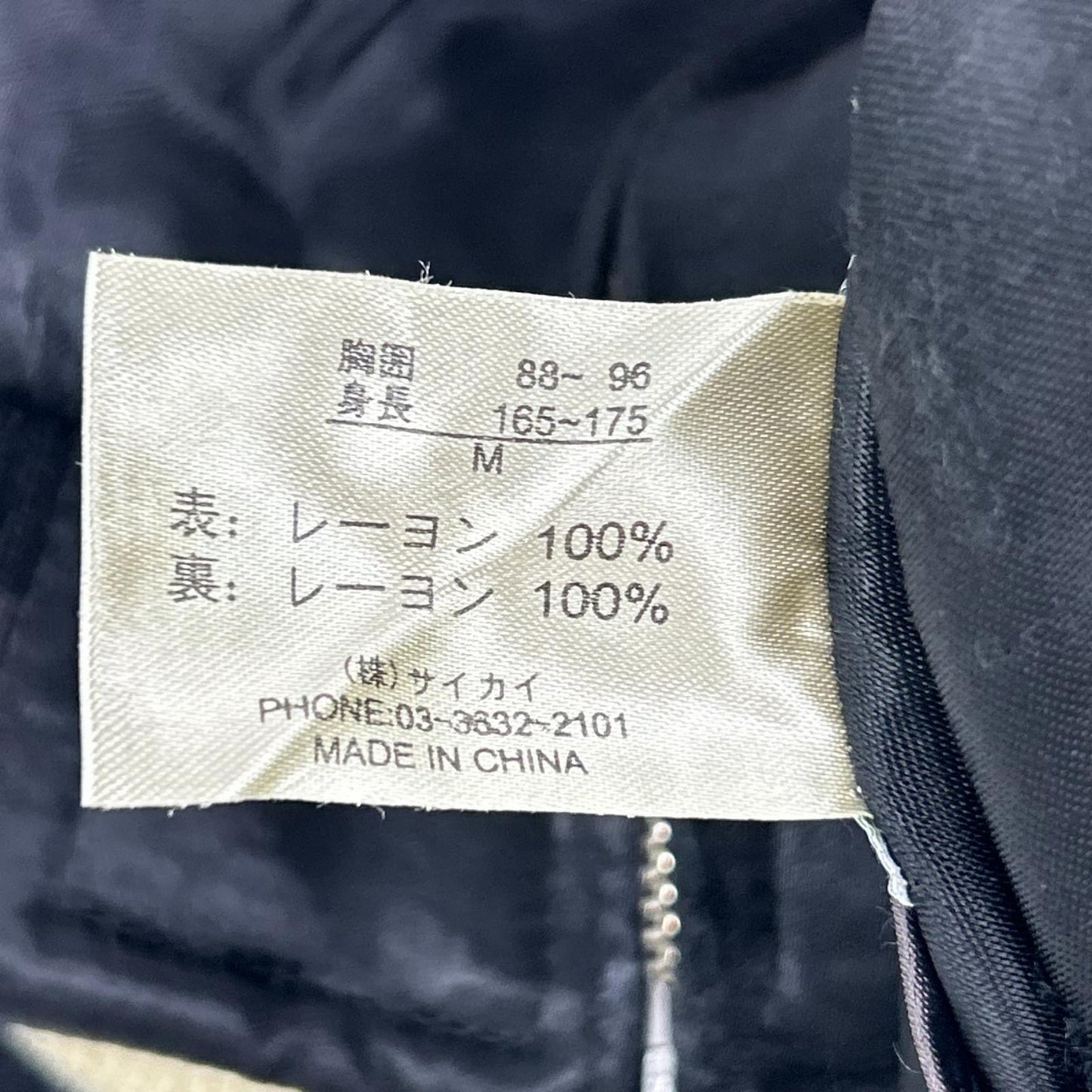Hyakka Ryoran 82523306 Reversible Maiko Jacket Black Size M