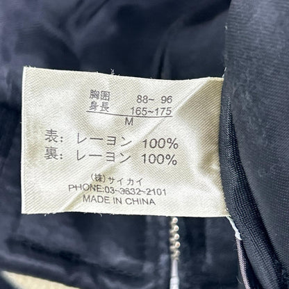 Hyakka Ryoran 82523306 Reversible Maiko Jacket Black Size M