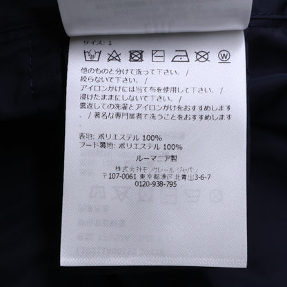 MONCLER SASSIERE Nylon Hooded Jacket Navy Size 1