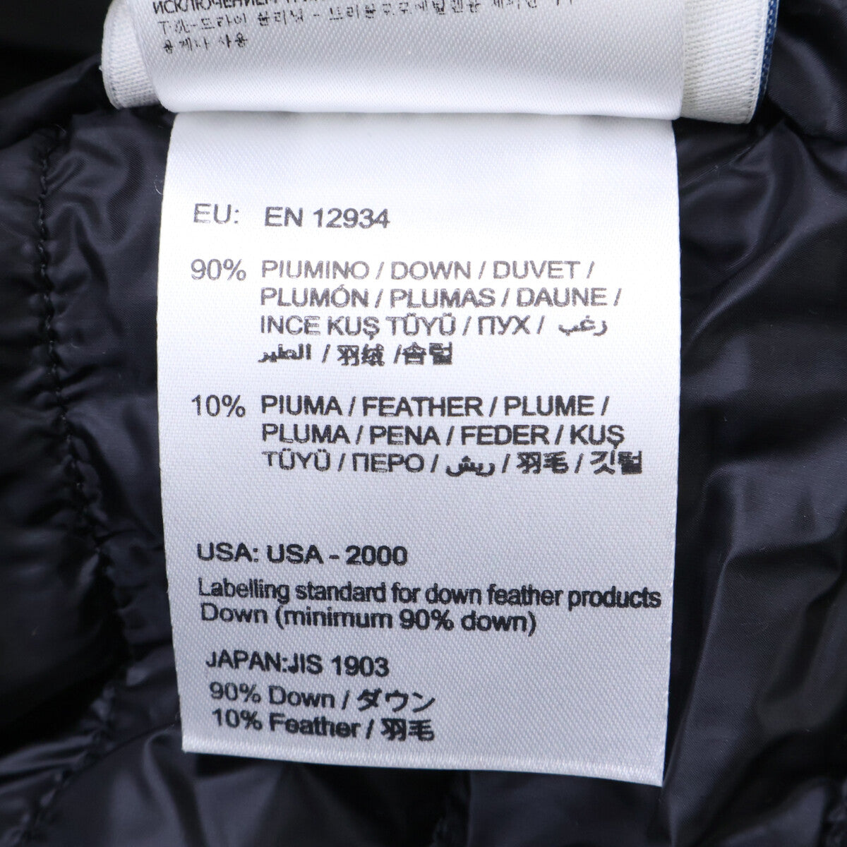 MONCLER BENJAMIN Nylon Hooded Down Jacket Black Size 1