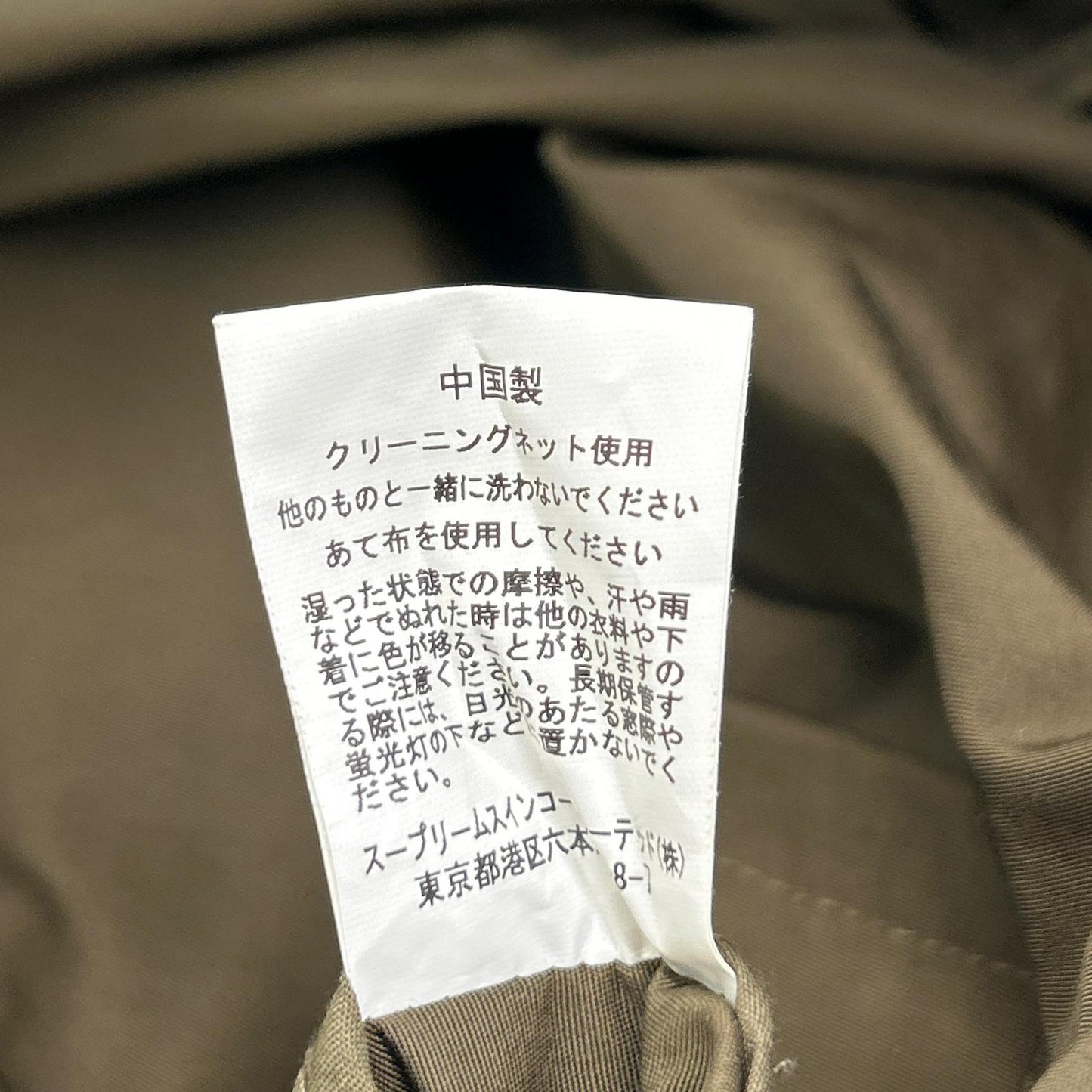 Barbour 2001179 Bedale Peach Skin Jacket Khaki Size 36
