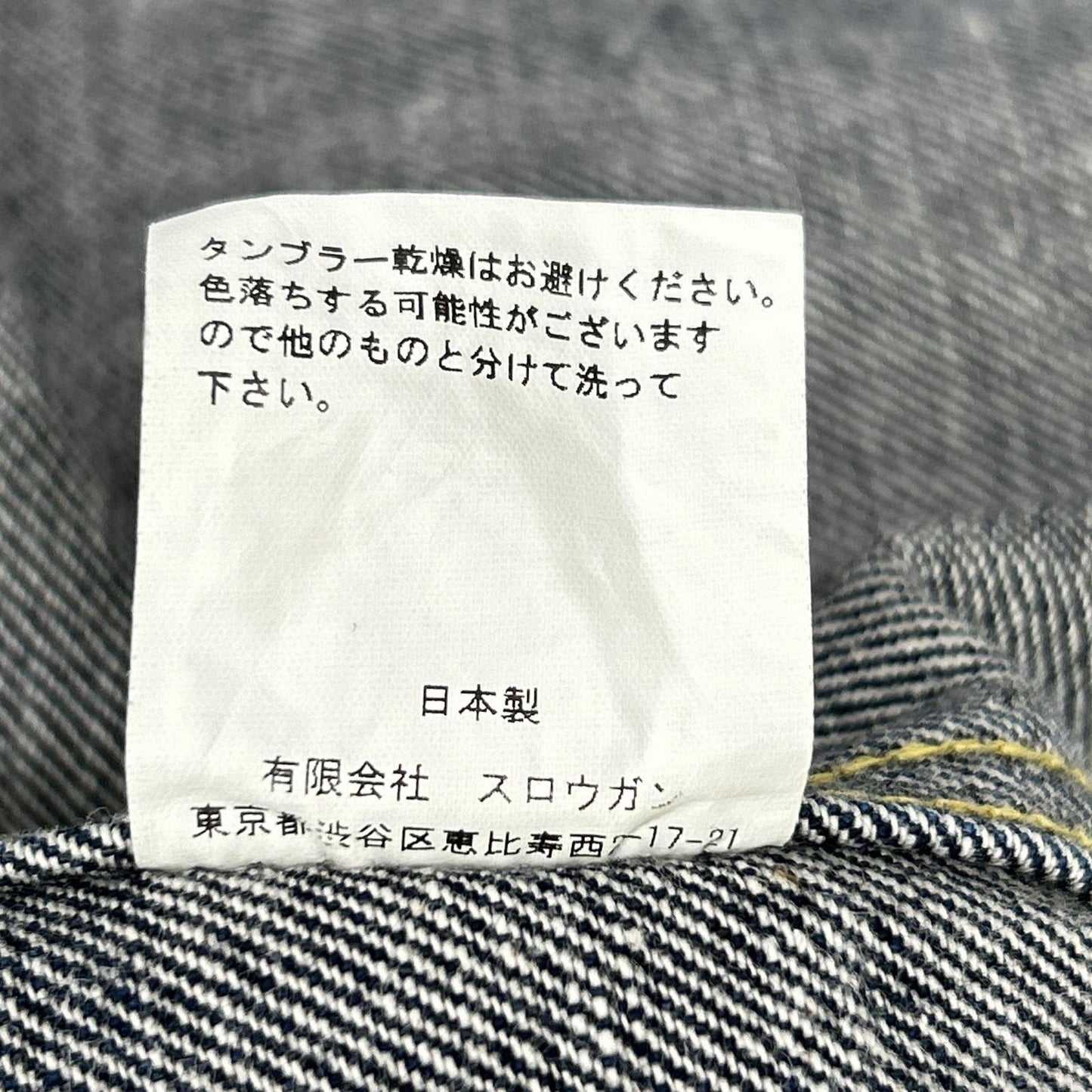AUBERGE LEFTY Lee-Type Indigo Denim Jacket Size 40