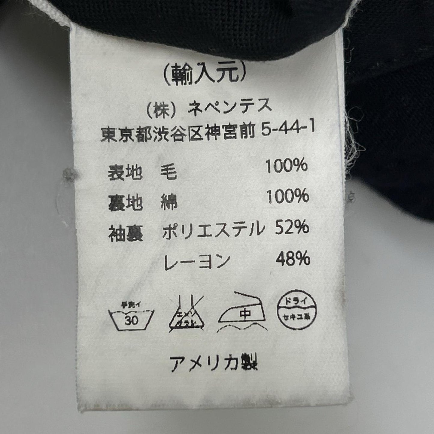 Engineered Garments Navy Wool Single-Breasted Jacket Size S
