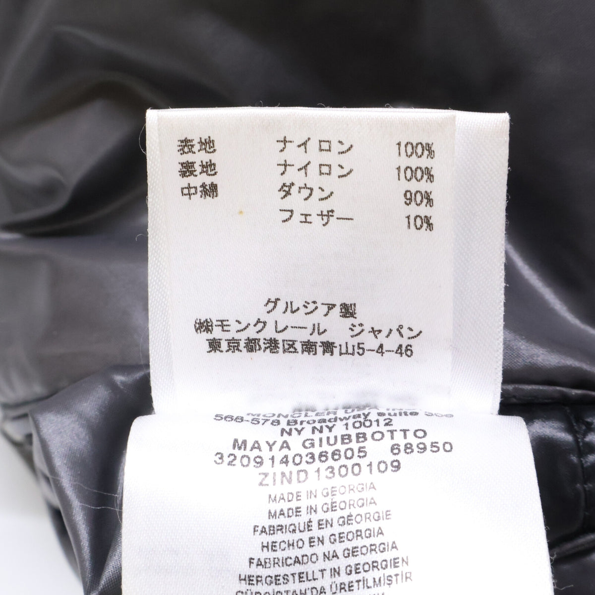 MONCLER MAYA Hooded Nylon Down Jacket Black Size 1