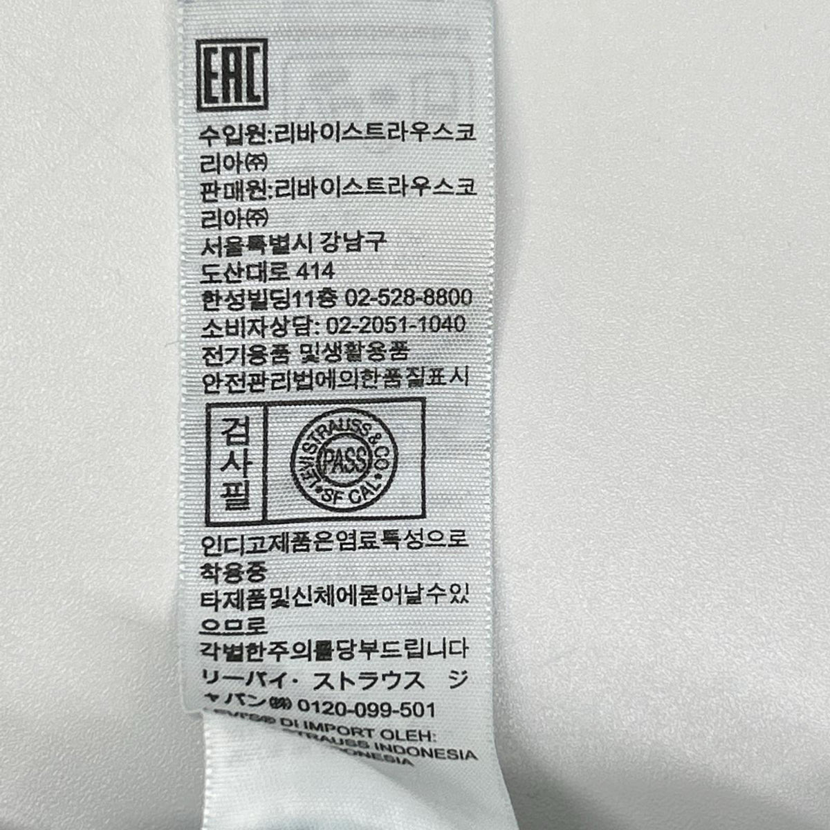 LEVI'S 501XX 1955 Model Indigo Jeans Size W31L34