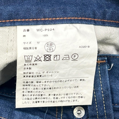 JUNYA WATANABE MAN x LEVI'S 3D Cut Jeans Indigo