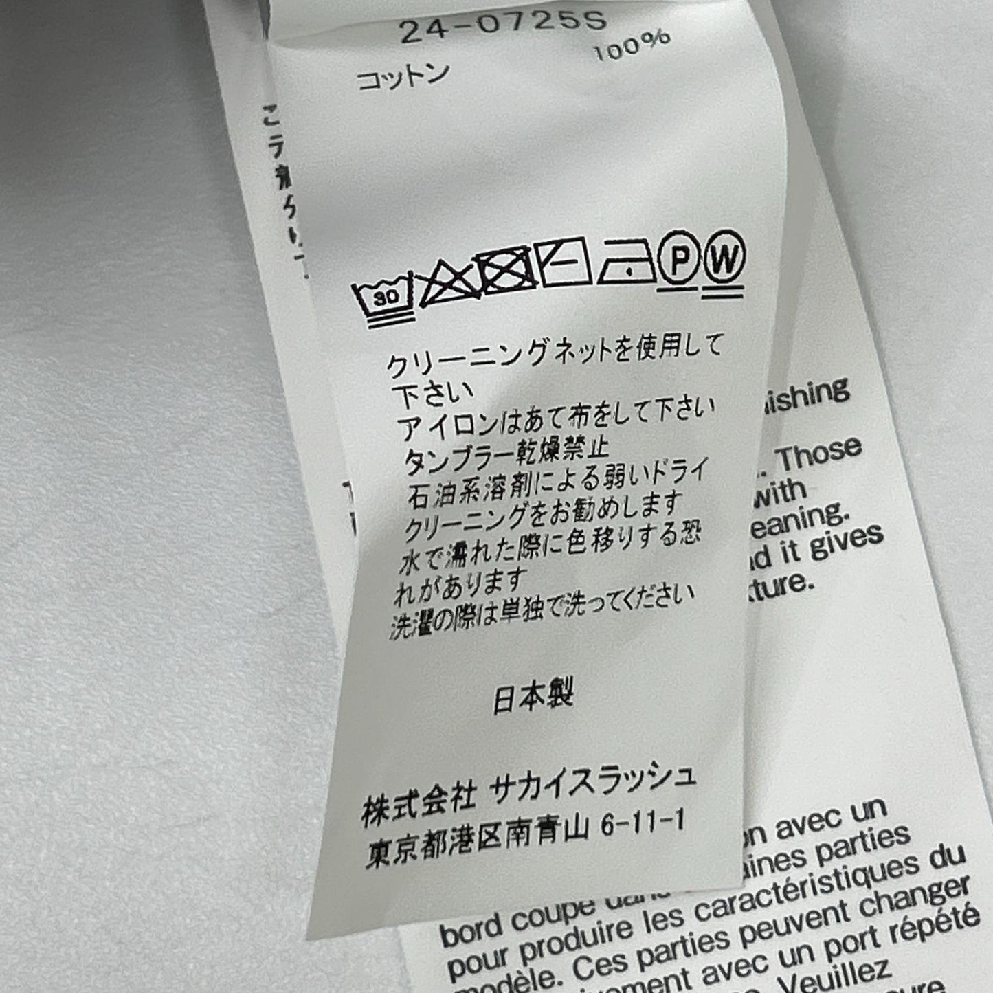 sacai 24-0725S x Carhartt WIP Grey Collab Size 3