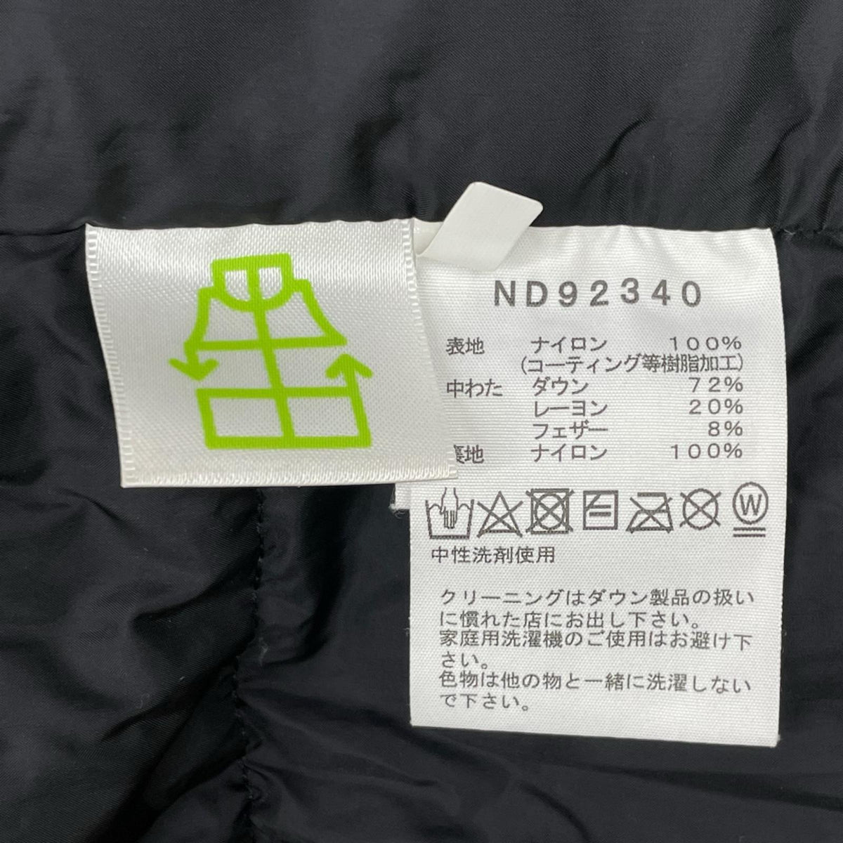 THE NORTH FACE ND92304 Baltro Light Jacket Black Size XL