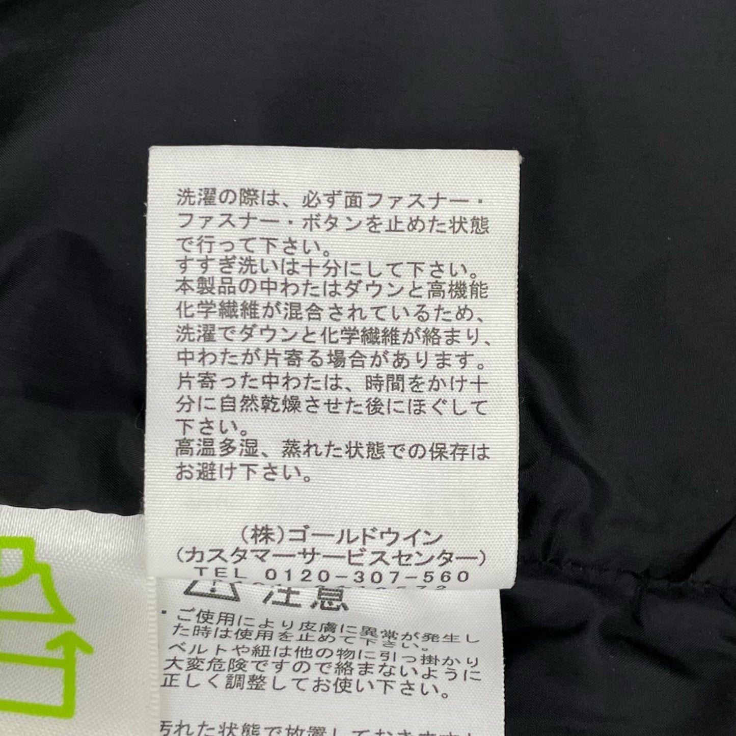 THE NORTH FACE ND92304 Baltro Light Jacket Black Size XL