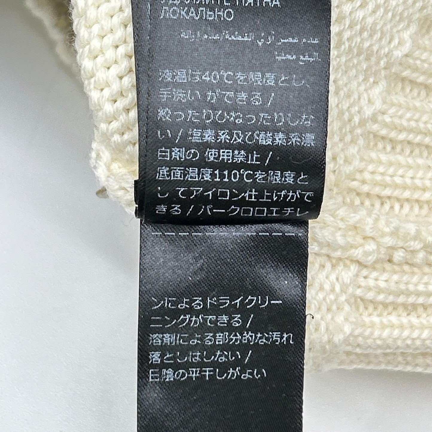 ZANONE Ivory 5-Gauge Wool Solid Turtleneck Knit Size 48