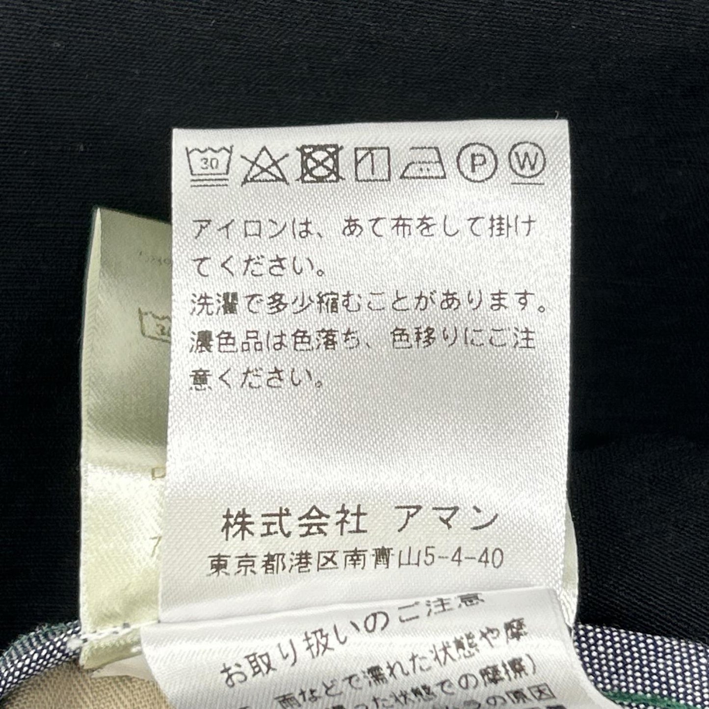 BERWICH Black 2-Tuck Cropped Cotton Pants Size 44