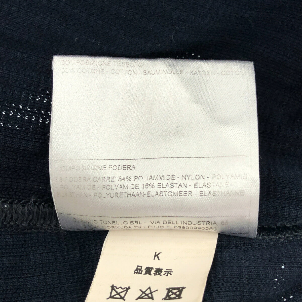 T-JACKET Navy Cotton Stretch Double-Breasted Jacket Size M