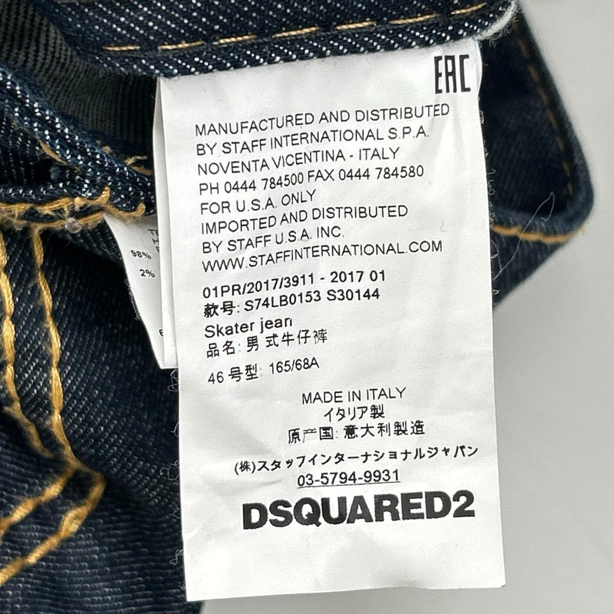 DSQUARED2 2017 Skater Jean S74LB0153 Indigo Size 46