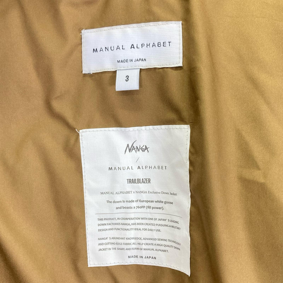 NANGA x Manual Alphabet Trailblazer Khaki Down Vest Size 3