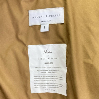 NANGA x Manual Alphabet Trailblazer Khaki Down Vest Size 3