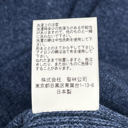BLUEBLUE Navy Ganges Knit Sweatshirt Size 3