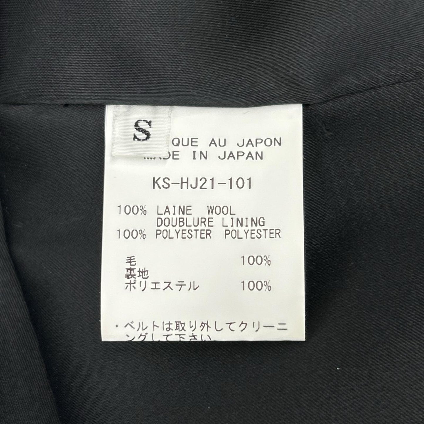 kiryuyrik 24AW Cashmere Beaver Safari Jacket Brown Size S