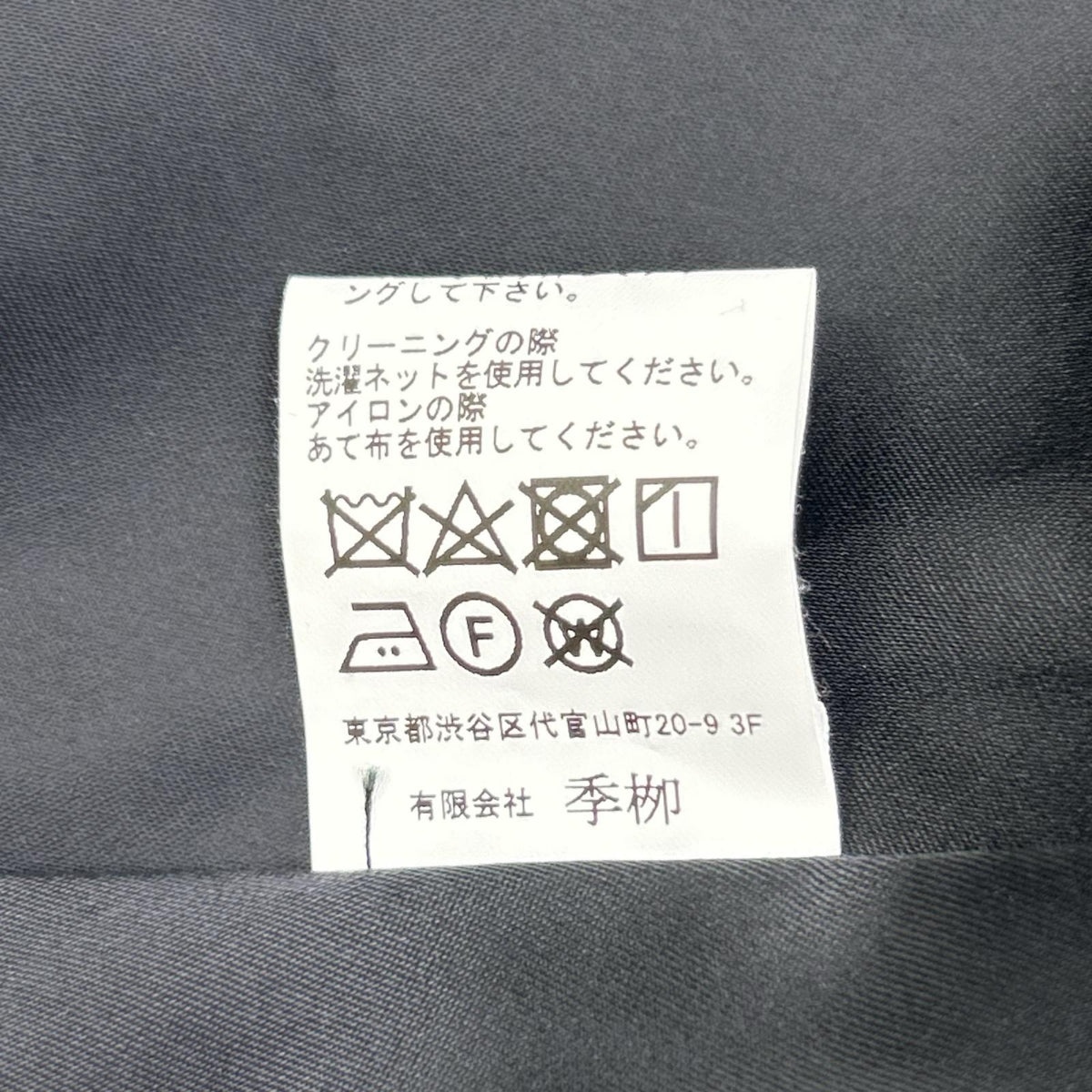 kiryuyrik 24SS Black Drape Over Coat Size S