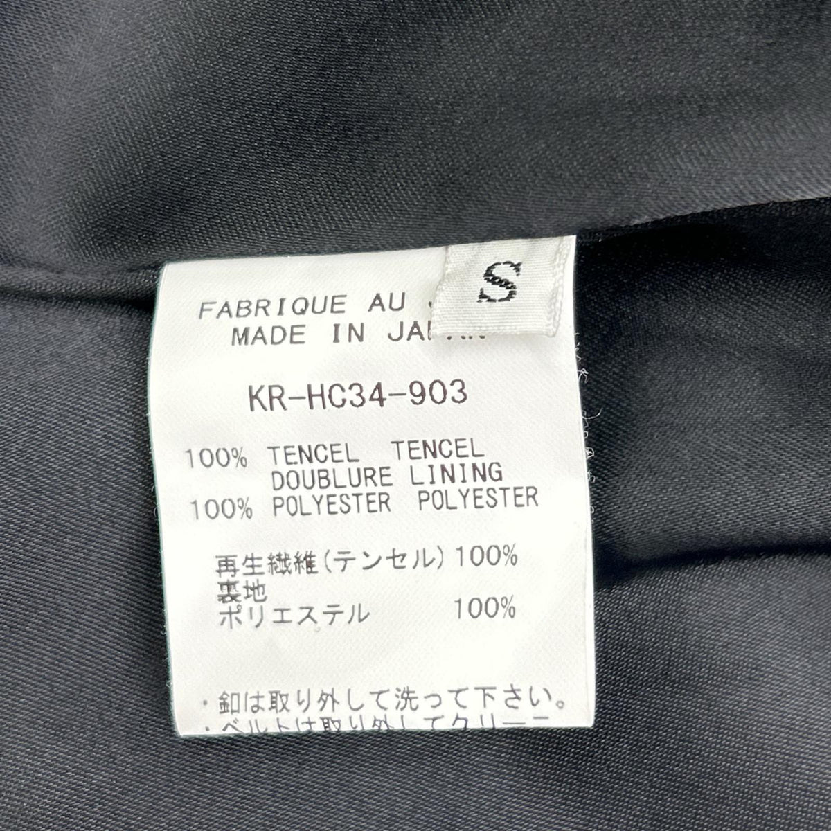 kiryuyrik 24SS Black Drape Over Coat Size S