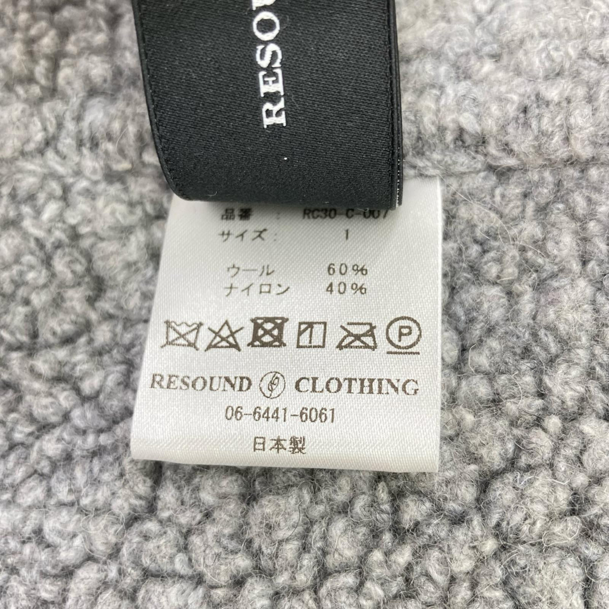 RESOUND CLOTHING Gray Boa Hoodie Coat