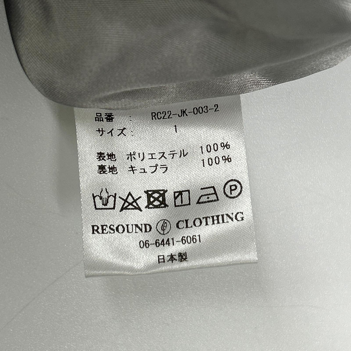 RESOUND CLOTHING Blue David MA-1 Bomber Jacket Size 1