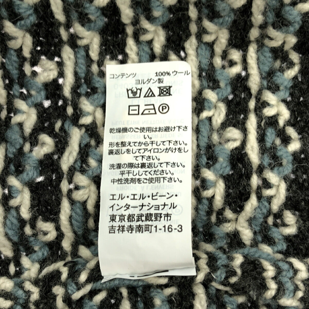 L.L.Bean Classic Rag Wool Birdseye Sweater Gray Size XL