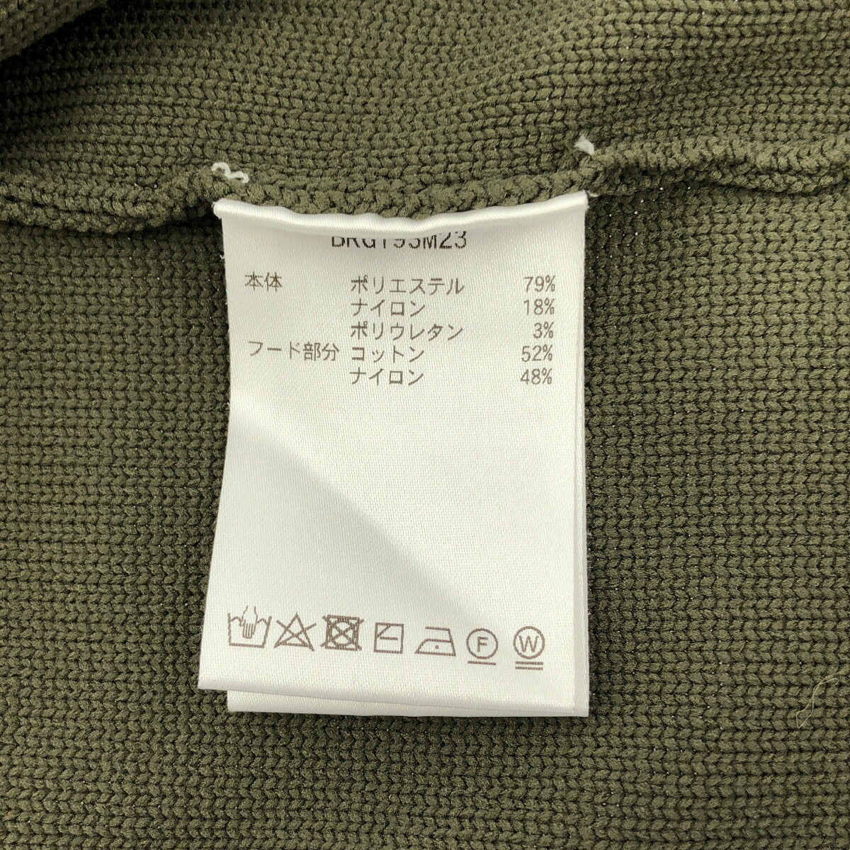 BRIEFING GOLF BRG193M23 Khaki Zip-Up Size XL