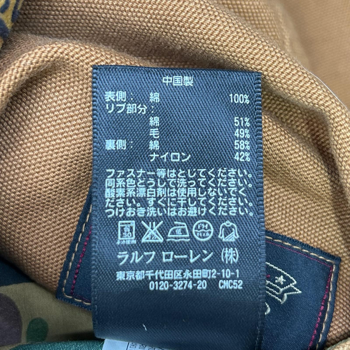 RRL Reversible Murray Jacket Brown Size XS