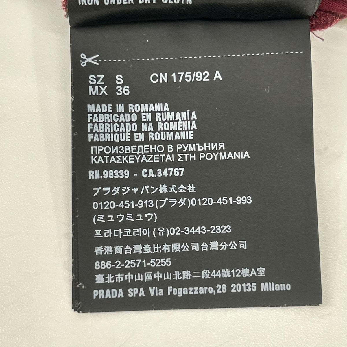 PRADA UJN006 Bordeaux Crewneck T-Shirt Size S