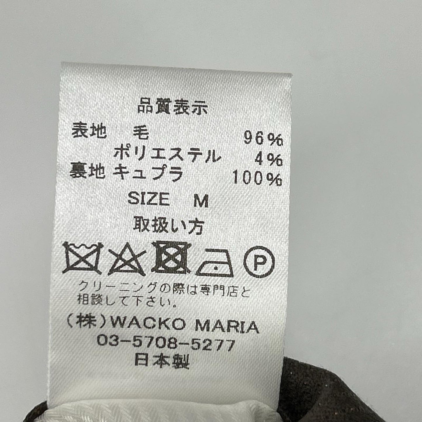 WACKO MARIA 22FW-WMP-TR25 Glitter Pleated Wool Size M