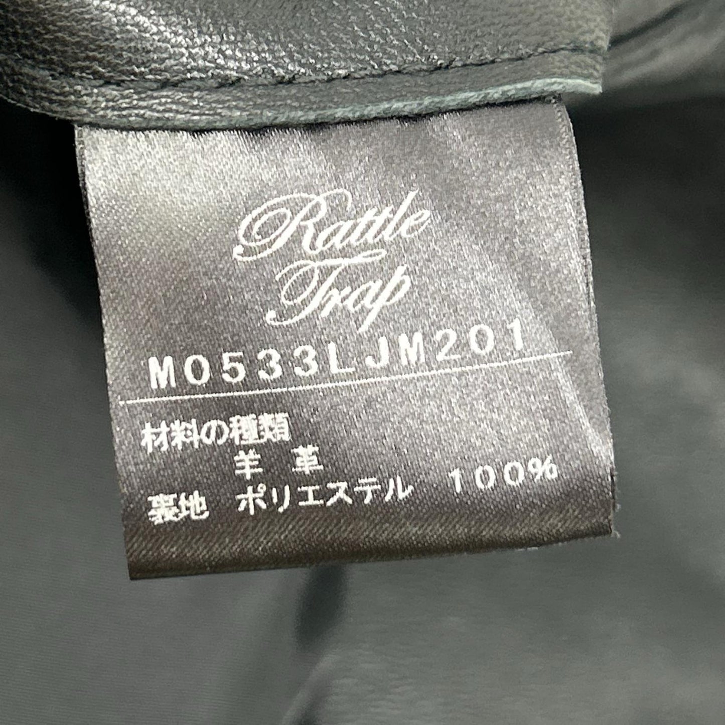 Rattle Trap Black Leather Single Rider Jacket Size M