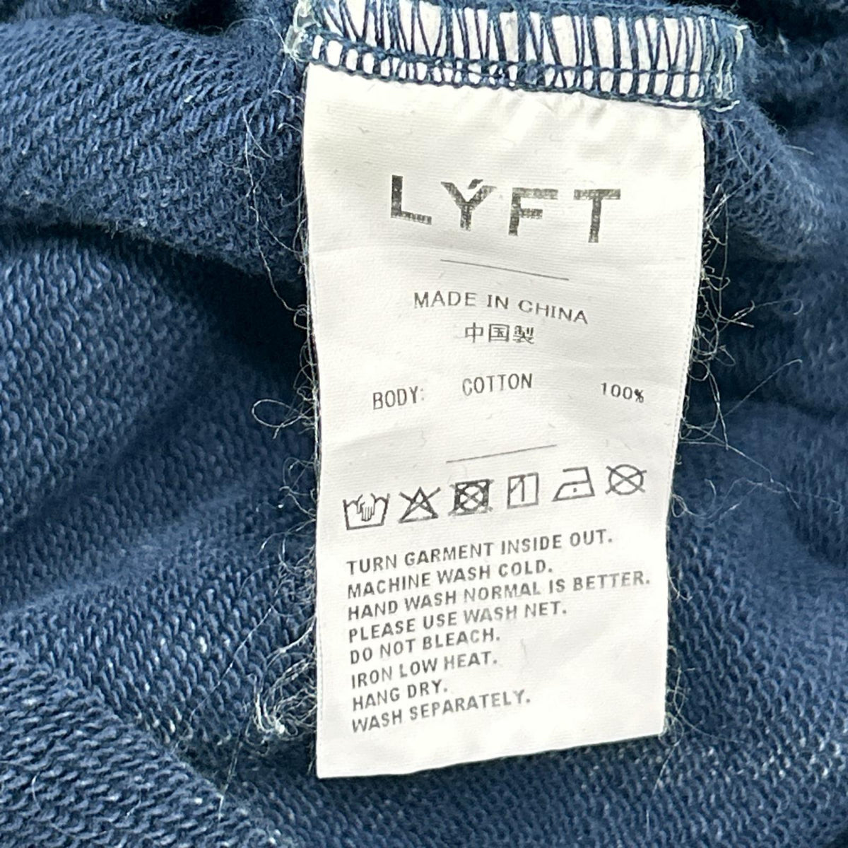 LYFT Blue Vintage Cotton Sweatpants Size XL