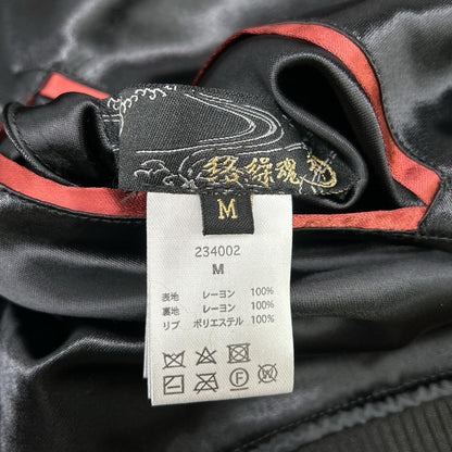 Karakuri Tamashii Nekomata Embroidered Sukajan Jacket Size M