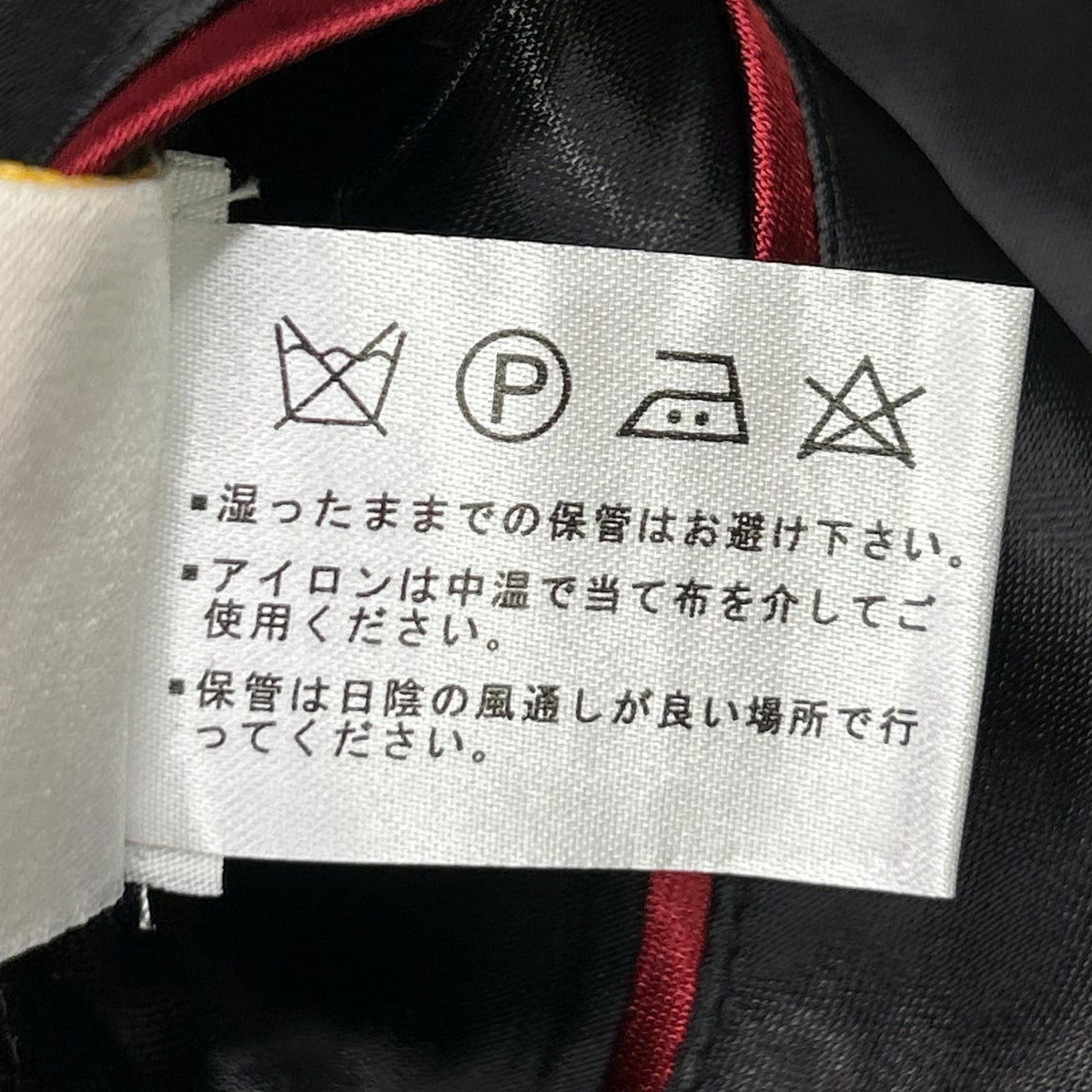 TEN STRIKE One Piece Hancock Sukajan Red/Blk Rayon Jacket Size L