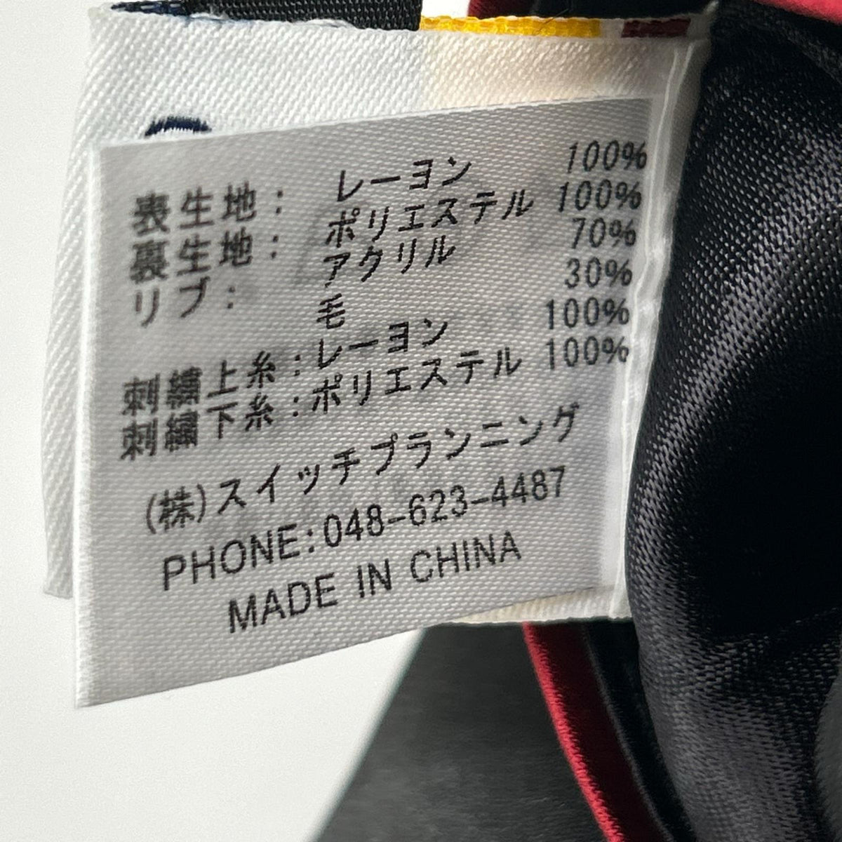 TEN STRIKE One Piece Hancock Sukajan Red/Blk Rayon Jacket Size L